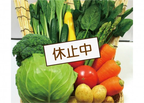 2休止中(イラレOK)-1