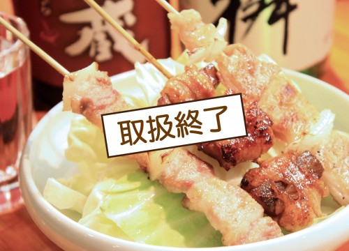 2休止中(イラレOK)-2