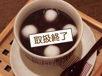 2休止中(イラレOK)-4