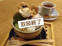 2休止中(イラレOK)-3