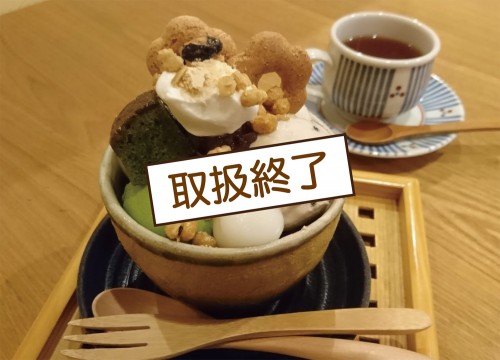 2休止中(イラレOK)-3