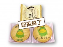お菓子箱